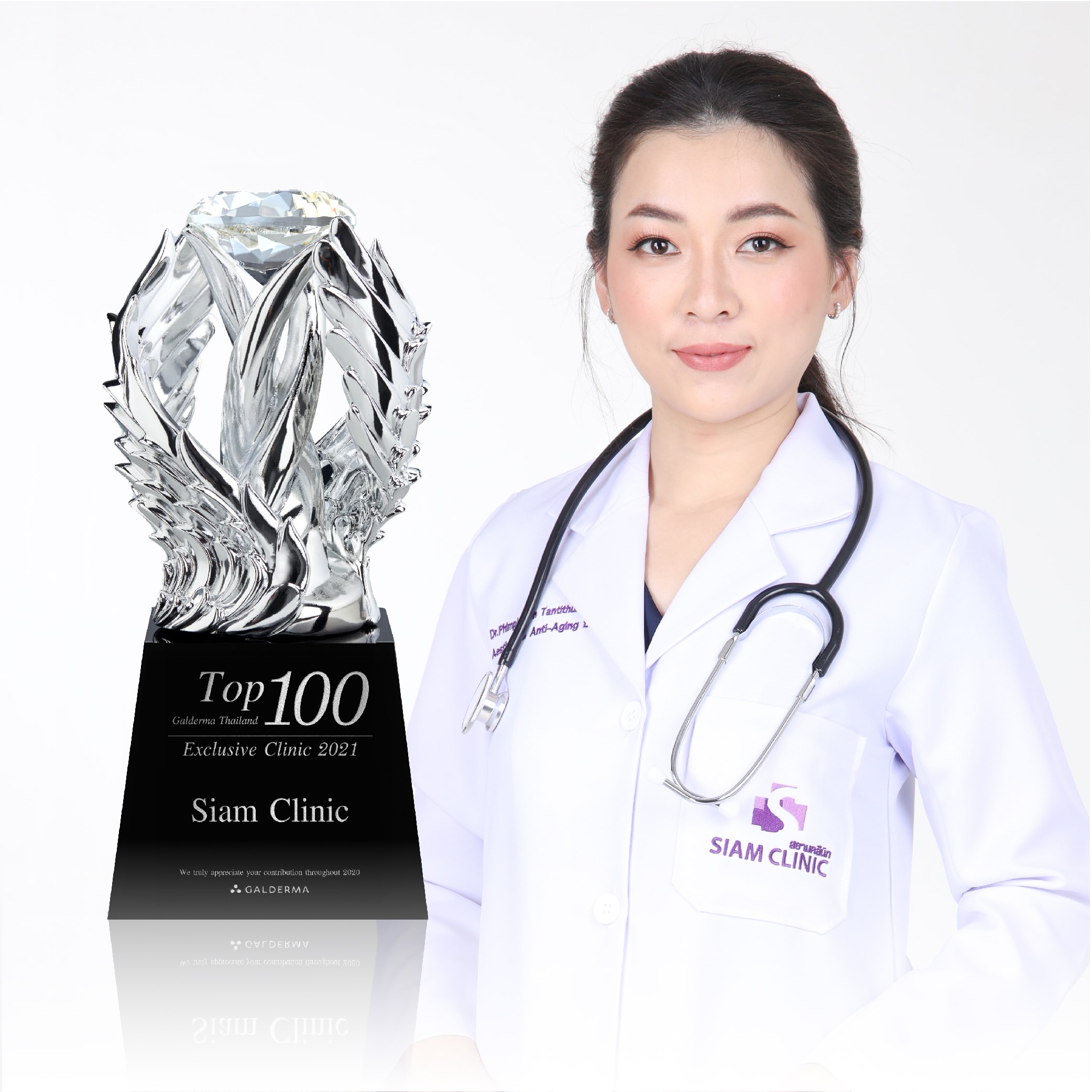 Siam Clinic - Siam Clinic Thailand