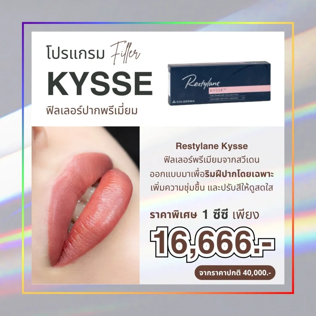 Filler June Promotion