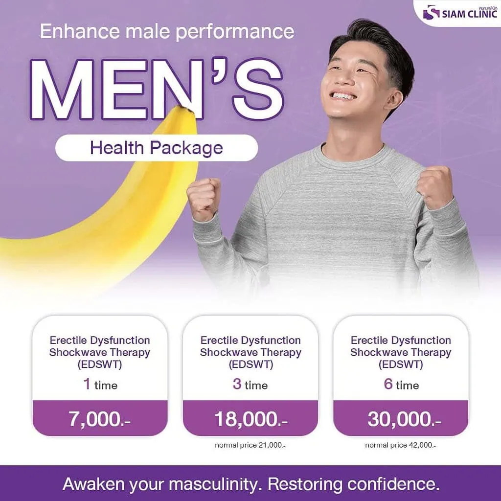 Siam Clinic Men's Health Package EDSWT pricing 7,000 to 30,000.
