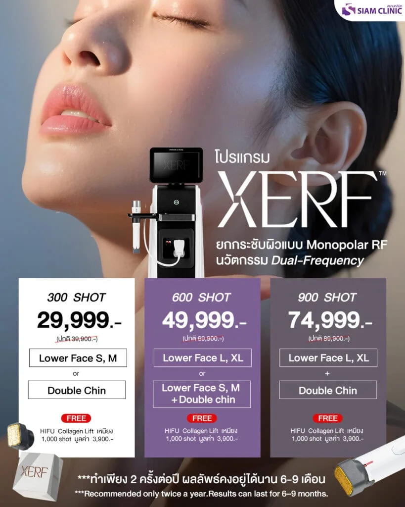 Monopolar RF skin lifting promotion Siam Clinic Phuket