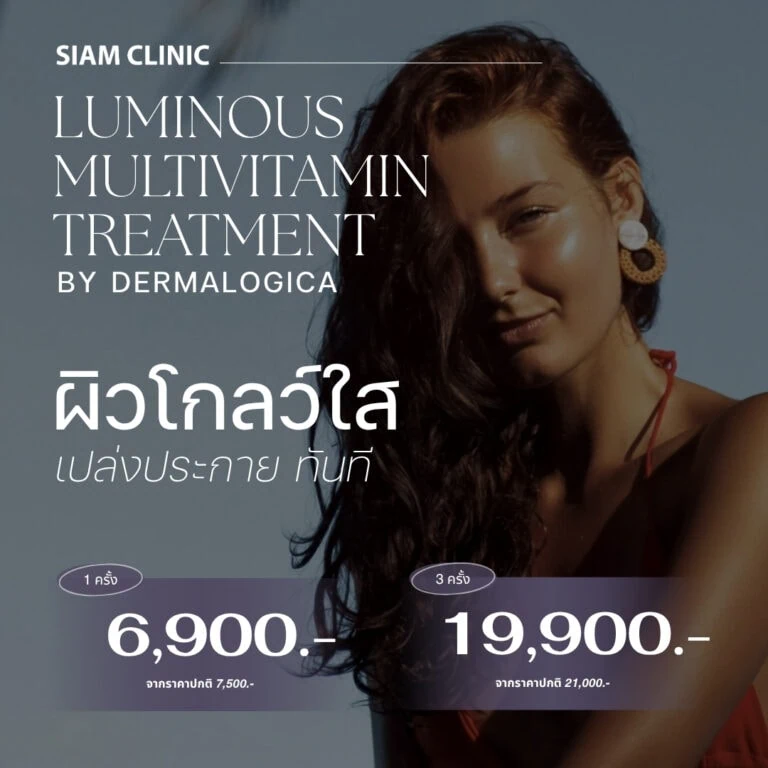 Luminous multivitamin treatment advertisement featuring a woman with long, wavy hair, wearing earrings and a red top, promoting skin brightness and radiance.
