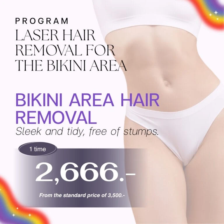 A woman in white bikini bottoms with a flat stomach, promoting laser hair removal for the bikini area, with text about the program, price, and benefits.