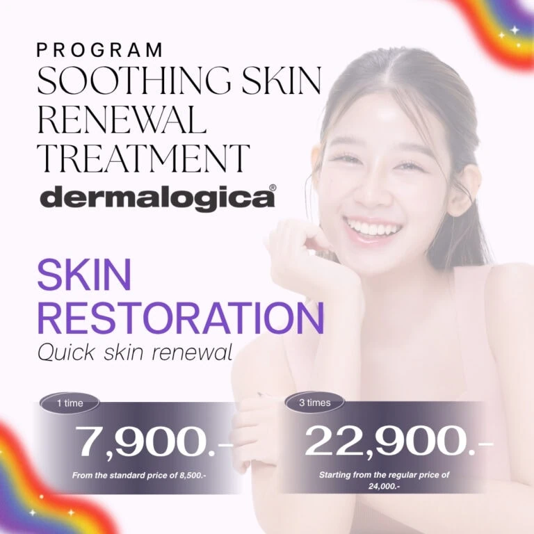 A smiling young woman with clear skin, promoting a skin renewal treatment called dermalogica for soothing skin and renewal.