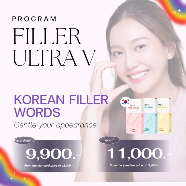 A young woman smiling with clear skin, promoting Korean filler products, with boxes of filler products in pastel colors and prices displayed.