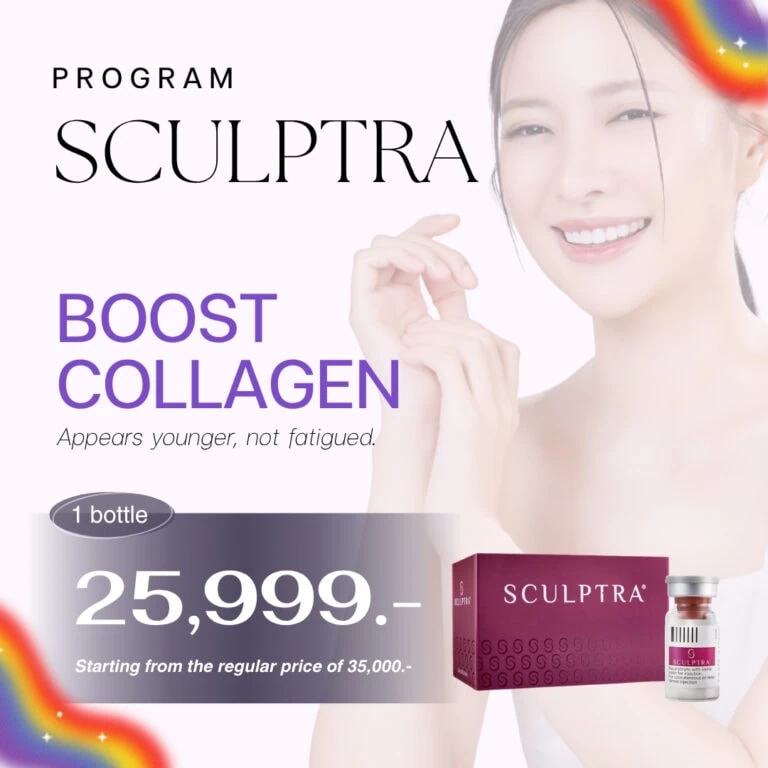A smiling woman with clear skin holding a box and a small bottle of Sculptra, promoting collagen boost and youthful appearance.