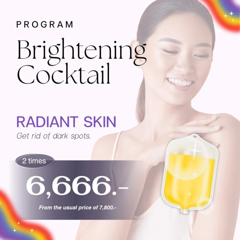 A woman smiling and holding a yellow serum vial, promoting a brightening skincare program for radiant skin and dark spot removal, with a special offer price of 6,666 baht.