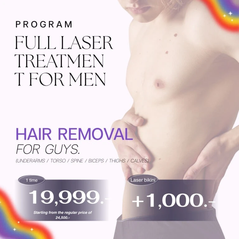 A shirtless man with a hand on his abdomen, promoting laser hair removal for men, with text about a special price offer and a rainbow graphic in the top right corner.